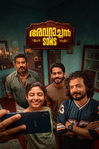Poster of the film Avaraachan & Sons