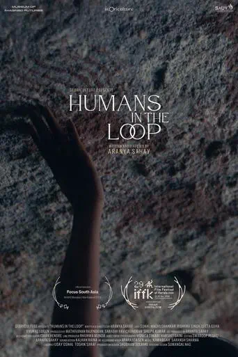 Poster of the film Humans in the Loop