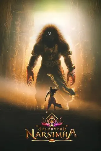 Poster of the film Mahavatar Narsimha