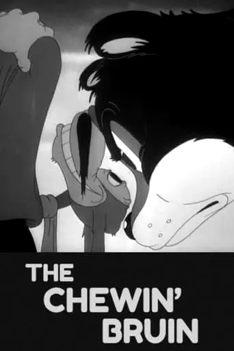 Poster of the film On Call