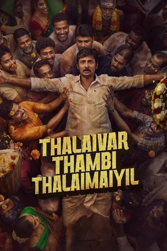 Thalaivar Thambi Thalaimayil