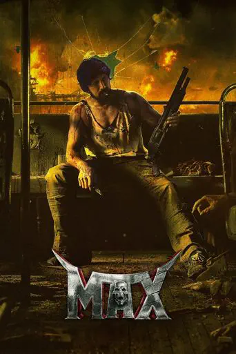 Poster of the film Max