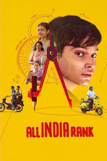 Poster of the film All India Rank