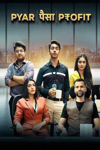 Poster of the film Pyar Paisa Profit