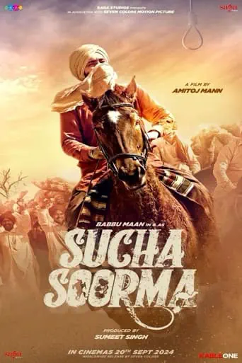 Poster of the film Sucha Soorma