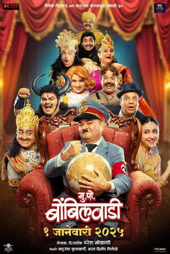 Poster of the film Mukkam Post Bombilwadi