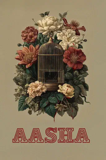 Poster of the film Aasha