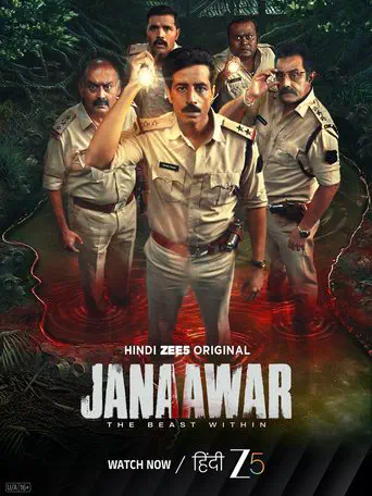 Poster of the film Janaawar: The Beast Within