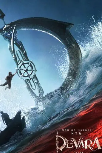 Poster of the film Devara Part 1