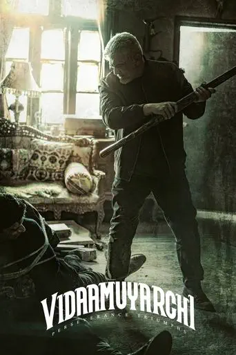 Poster of the film Vidaamuyarchi