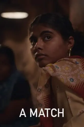 Poster of the film Sthal (A Match)