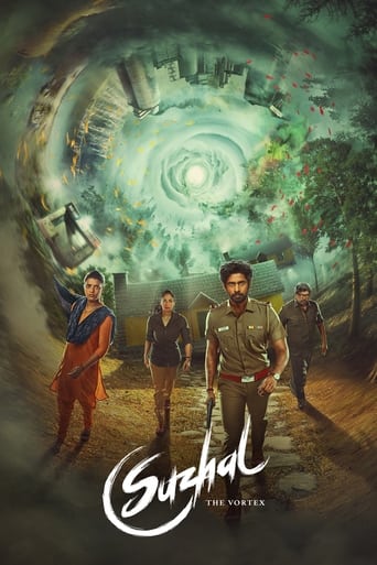 Suzhal: The Vortex S02
