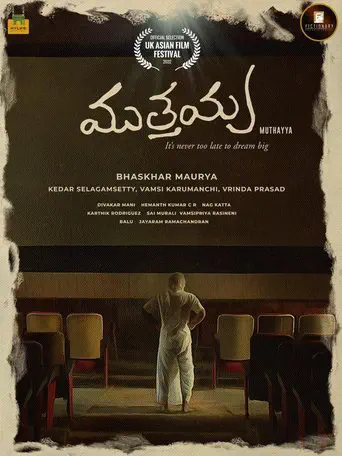 Poster of the film Muthayya