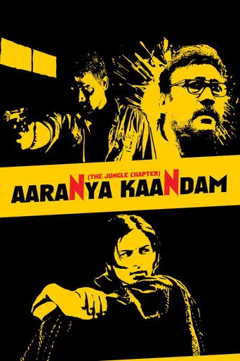 Poster of the film Aaranya Kaandam