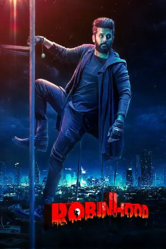 Poster of the film Robinhood