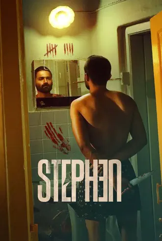 Poster of the film Stephen