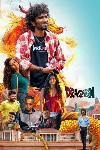 Poster of the film Dragon