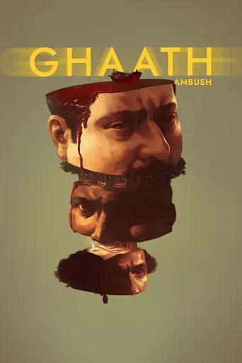 Poster of the film Ghaath