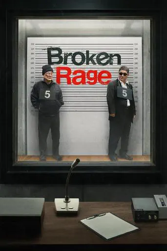 Poster of the film Broken Rage
